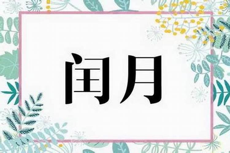 什么时候一年有两个春节