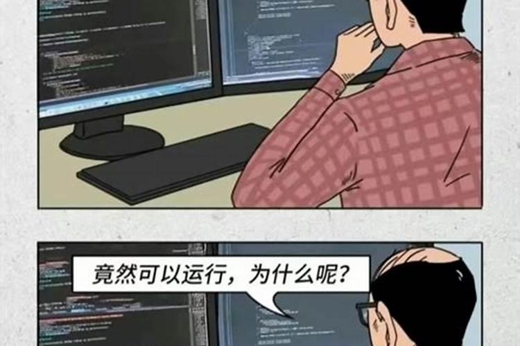 老师看我不顺眼,前几天我生病请假2天没来,数学老师讲的新内容,我回来你...