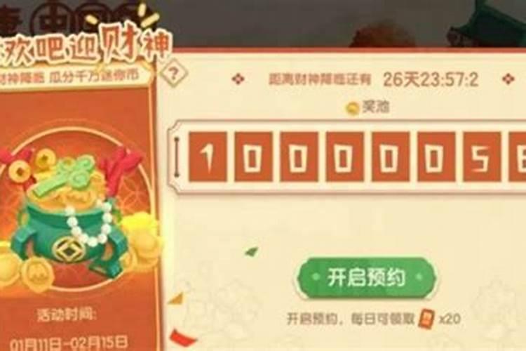 八字 基础篇(天干生克冲合地支生克冲合刑害)