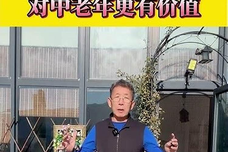 八字有财官印的人会怎么样,真正的上等八字
