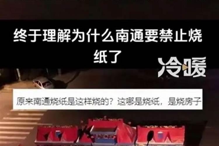 鬼节阴历什么时候烧纸最好 是早上烧还是晚上？