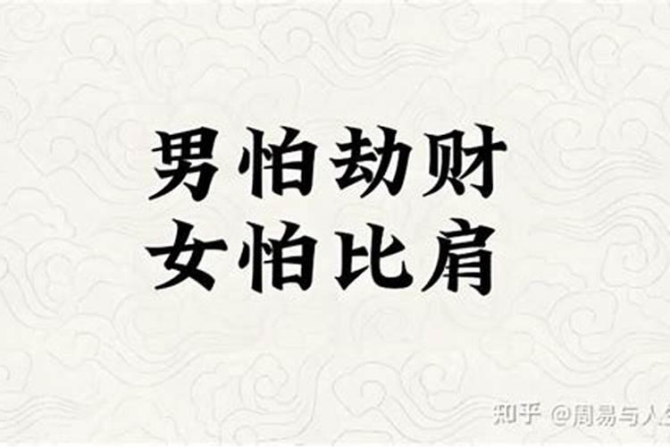 八字和手机号码匹配测试,手机号匹配八字与不冲突八字哪个好？