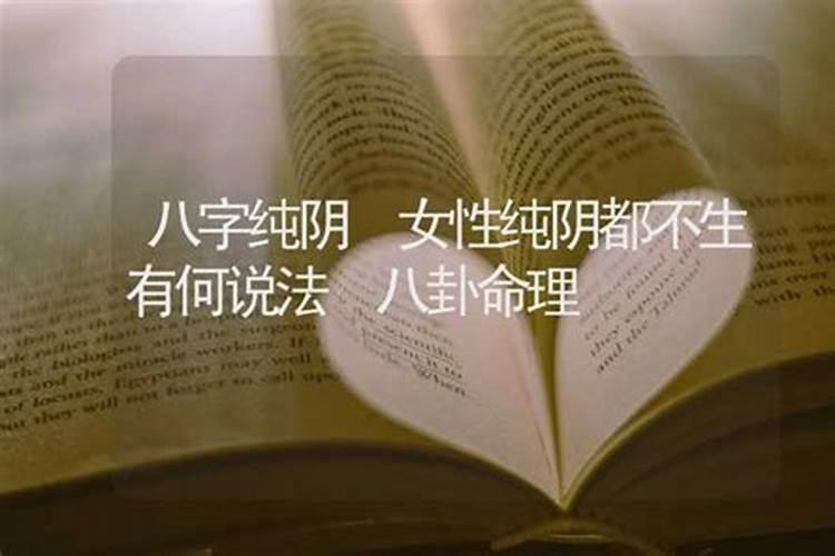 辰土为甲木偏财,日柱五行分析