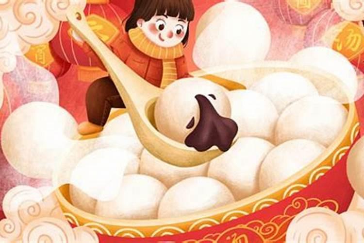 元宵节习俗有哪些呢？