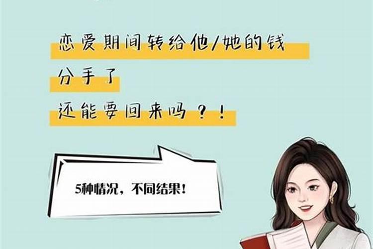 情侣之间转钱算不算借贷关系