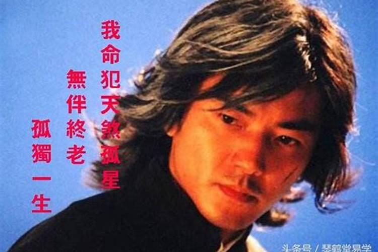1954年属马的晚年命运