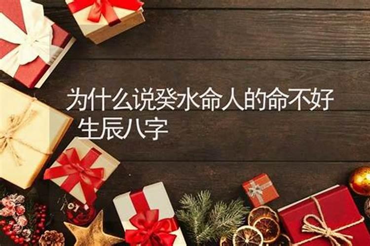 怎么看生辰八字是男是女