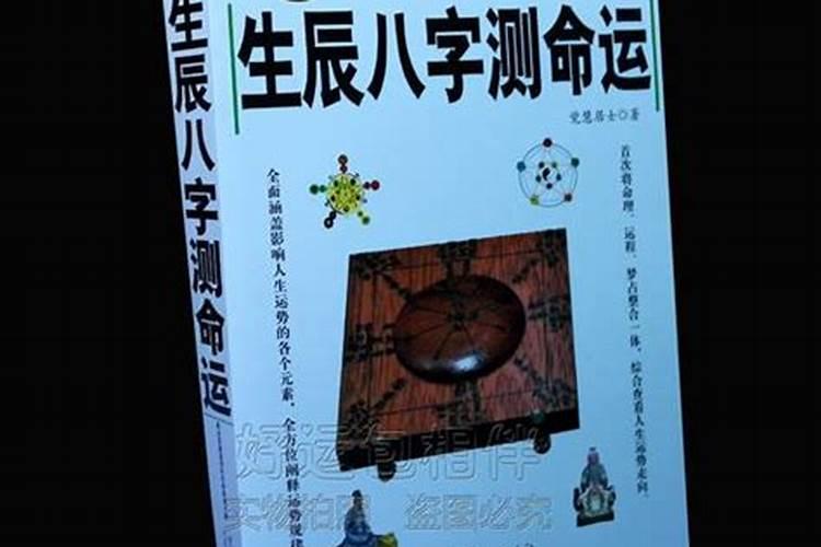2025年属猴破太岁怎么化解