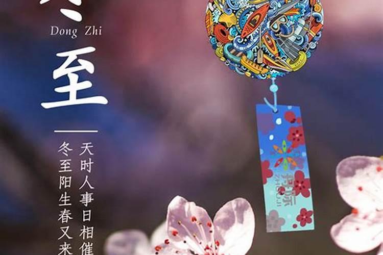 胎元看前世通过胎元看命运
