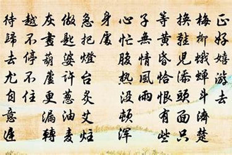 除夕有什么风俗传统 除夕守夜传说