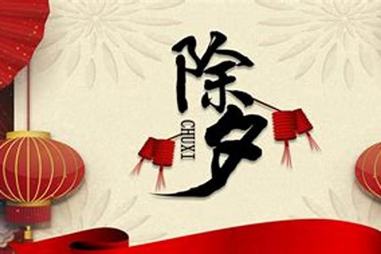 春节都有哪些传统风俗