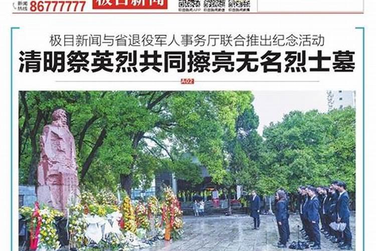 69年属鸡后半生婚姻有几段桃花运怎么样