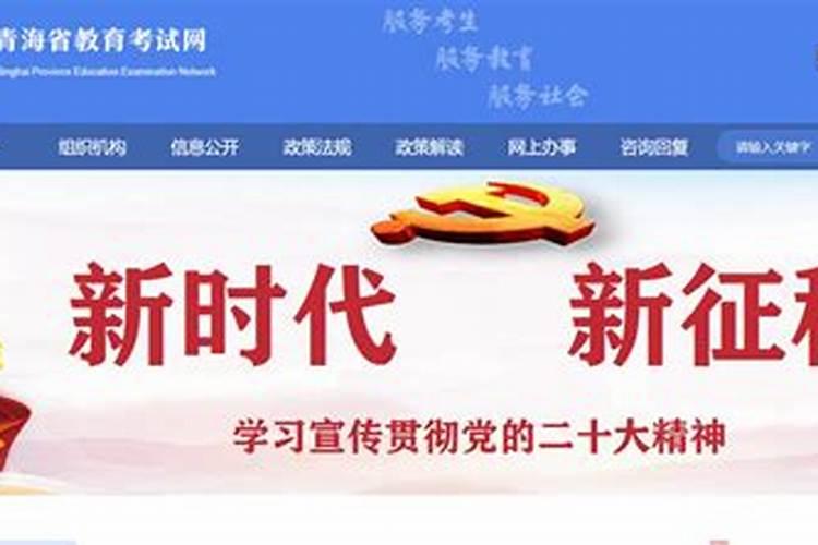 5.19日是什么日子