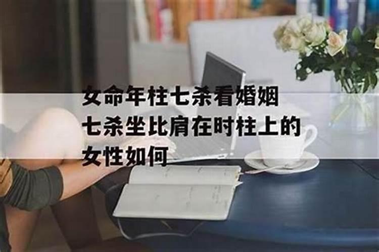 八字命理中如何排大运,流年