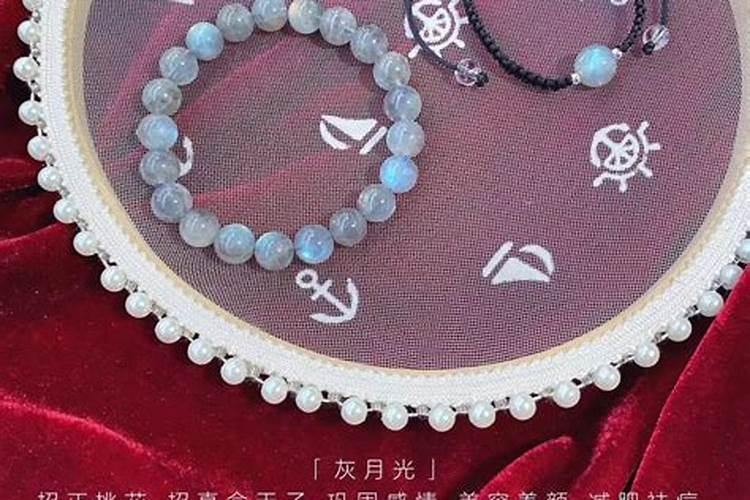有哪些水晶是助睡眠的？
