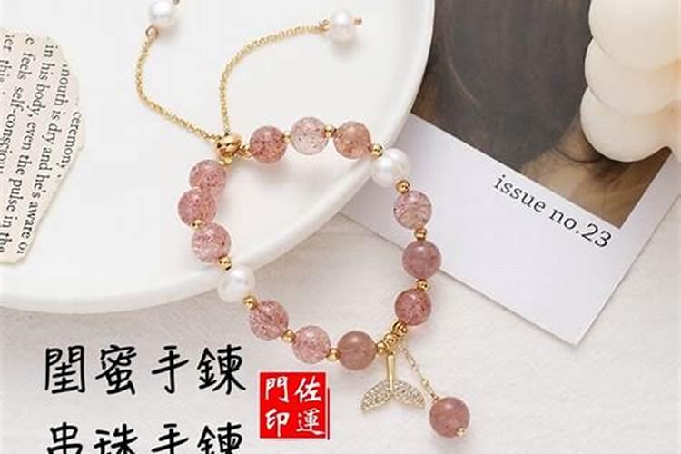 助事业防小人的水晶？