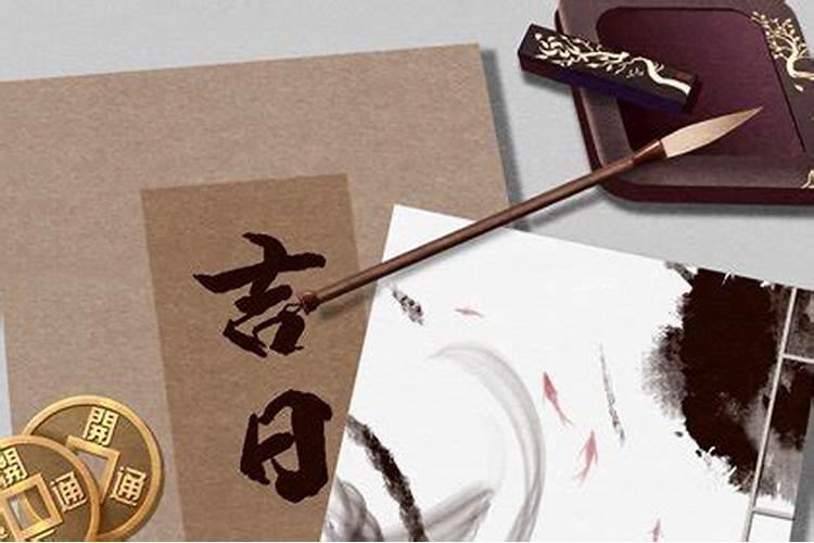7月19号日子吉利吗