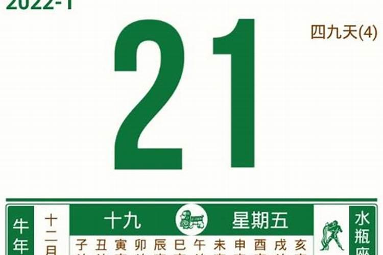 7月19日的宜忌