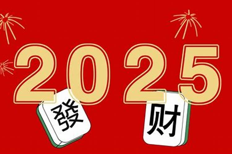 官宣12生肖4月闰月的运势吉凶