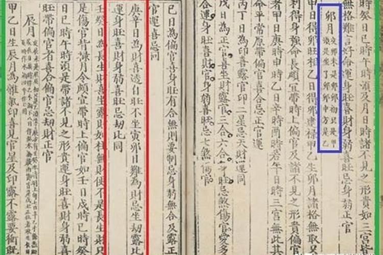 生辰八字合婚,男, 1987年农历3月初9 晚上 21点 女, 1991年农历9月26日...