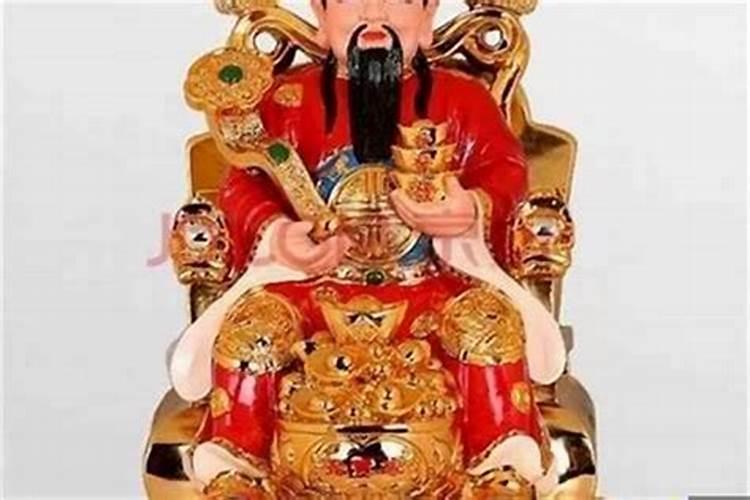 家里请哪个武财神好