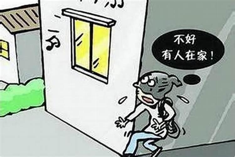 婚姻不顺佛法如何化解