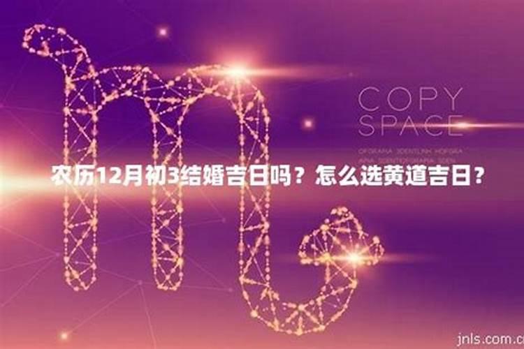 容易离婚的大运流年
