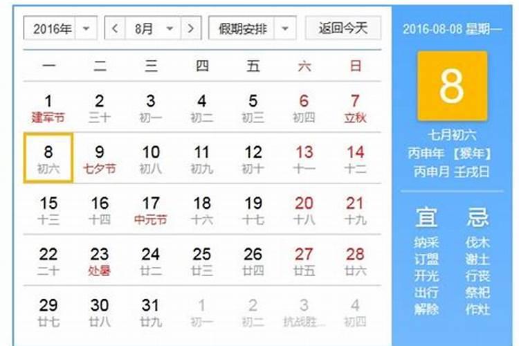 1974年属虎女2025年运势完整版