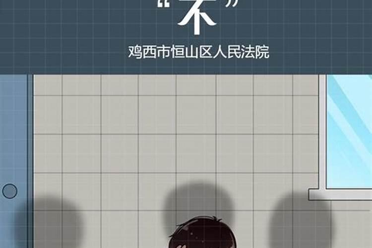 农村小院打井在什么方位好有利于什么