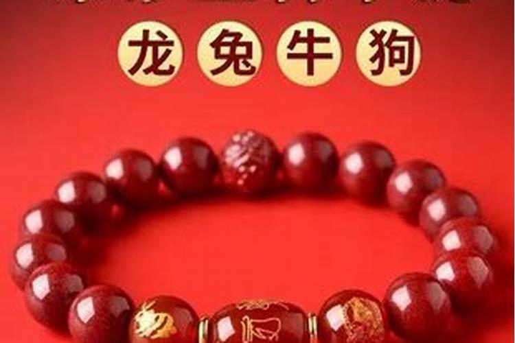 2025带红绳的属相