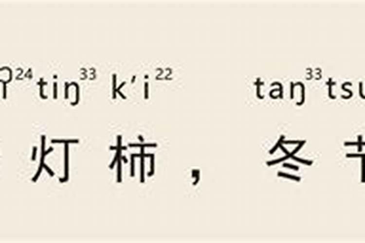 立夏吃的什么