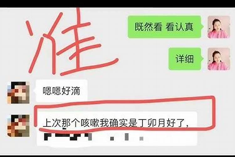 算命的说会生病可信吗,为什么算命的能把病看出来