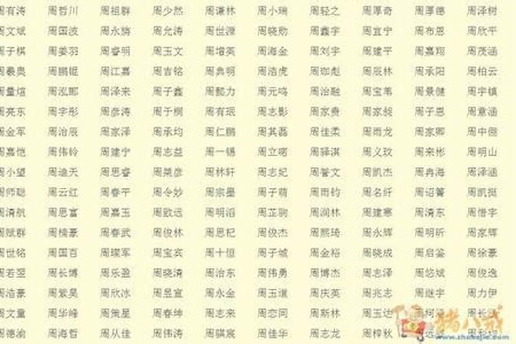 冬至节气出生的优秀宝宝名字大全