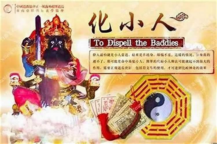 鬼节大开鬼门,什么时候才关？