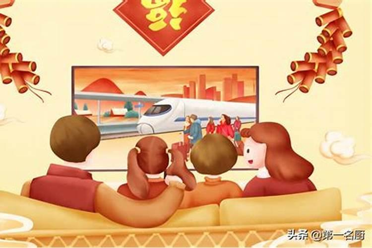 除夕的七大禁忌