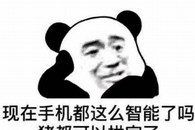 除夕晚上有什么忌讳