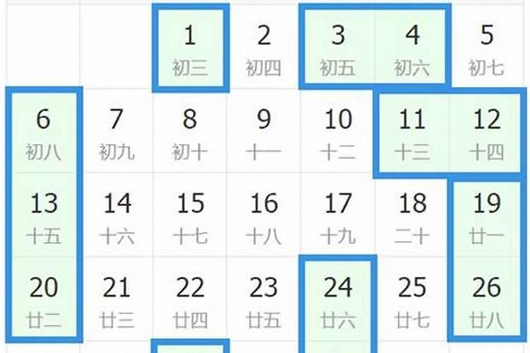 洋气的女孩名字四个字文雅大气有内涵的女宝宝取名