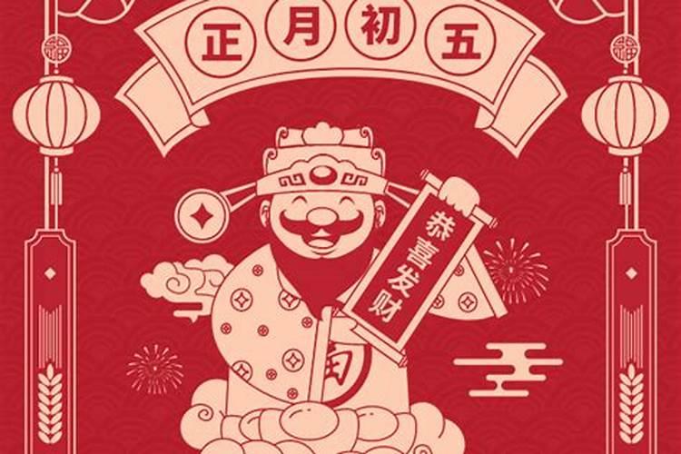 算命结果不好如何释怀