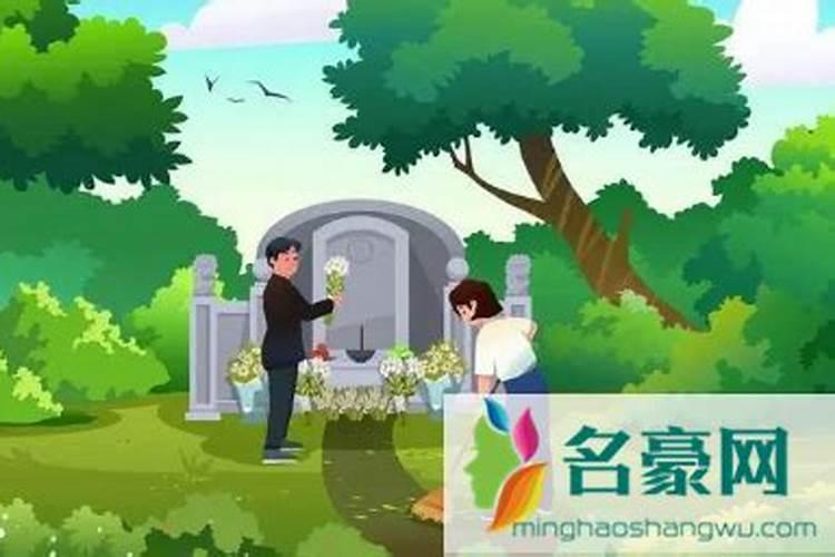 中元节要去墓地给亲人上坟吗