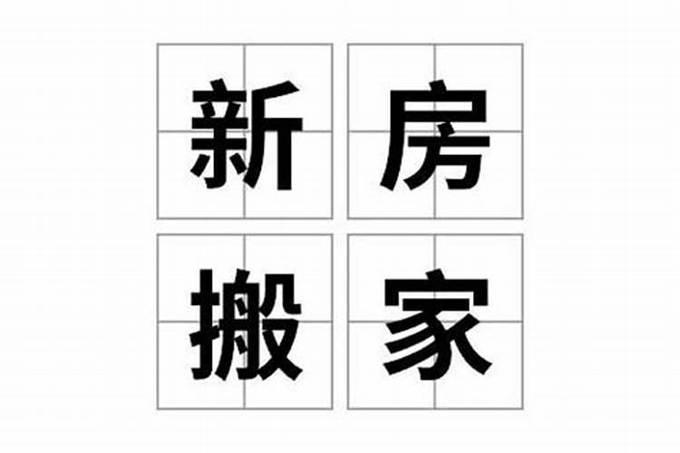 我爱你汉字资料
