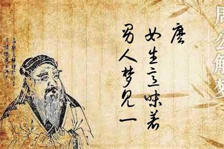 老人梦到别人家儿子去世了啥意思？