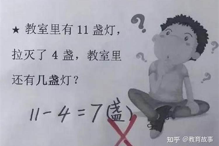 怎么看自己八字