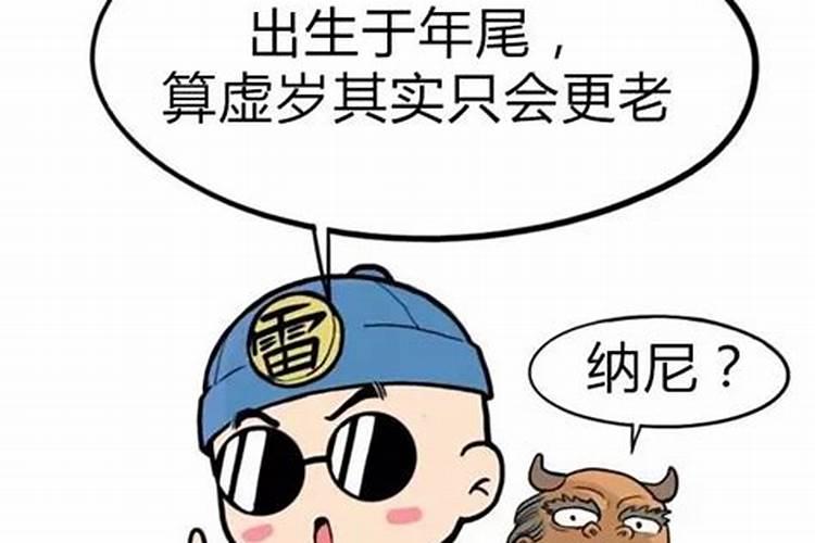 属猪人为什么要避开属虎人