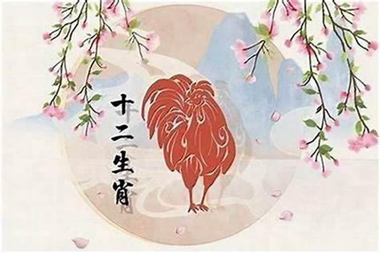 男93鸡女96鼠八字合吗,属鸡与属鼠相合吗？