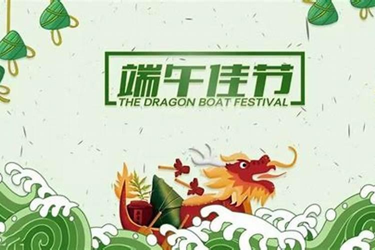 端午节法定假日是几天