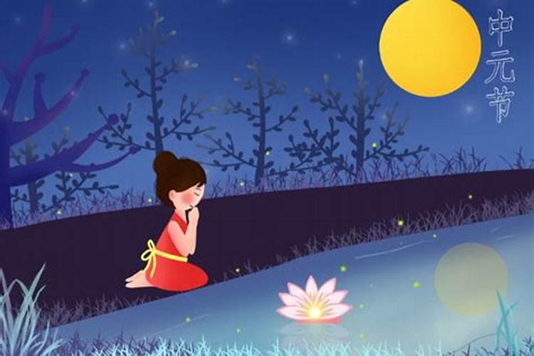 中元节可以放生吗,中元节放生有什么好处