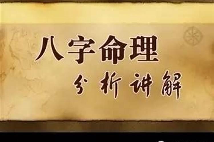 生辰八字算命准吗能信吗