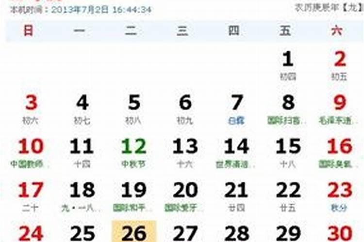 为啥属猪2025带红绳要带右手