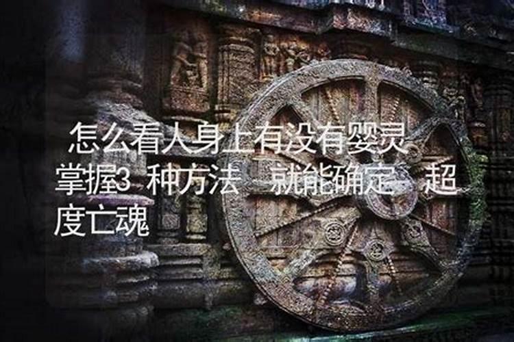 八字用财星来看求财方位的方式