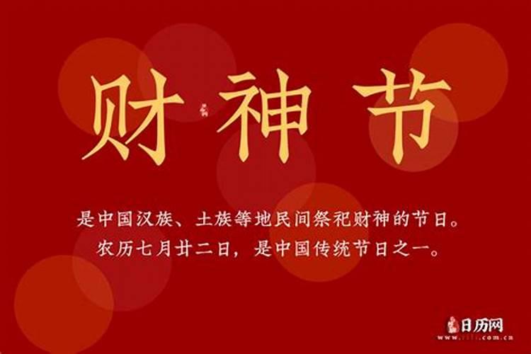 1986年农历三月初三出生的属虎五行属什么